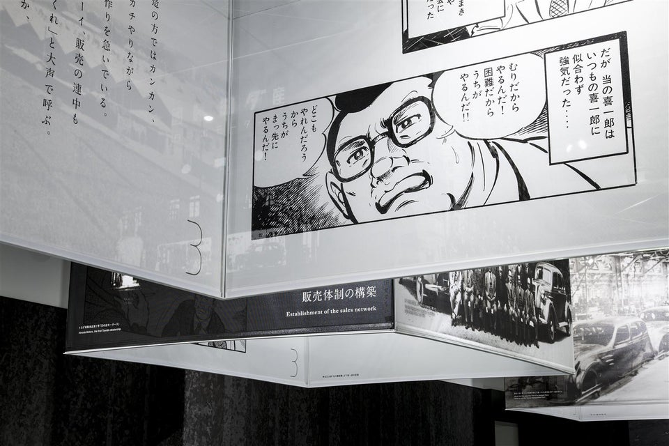 トヨタ産業技術記念館 20周年改装